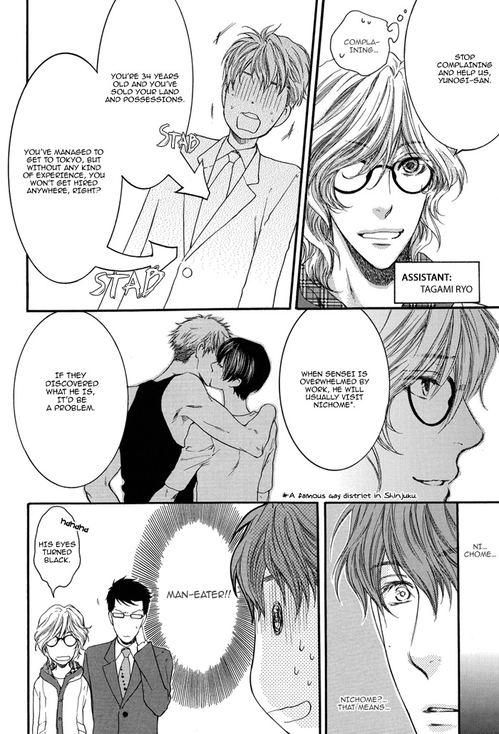Read Sensei wa Dummy chapter 1 image 15 on Lezhin