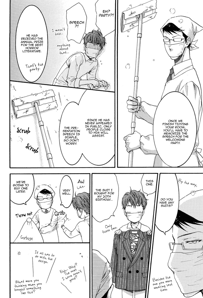 Read Sensei wa Dummy chapter 1 image 21 on Lezhin