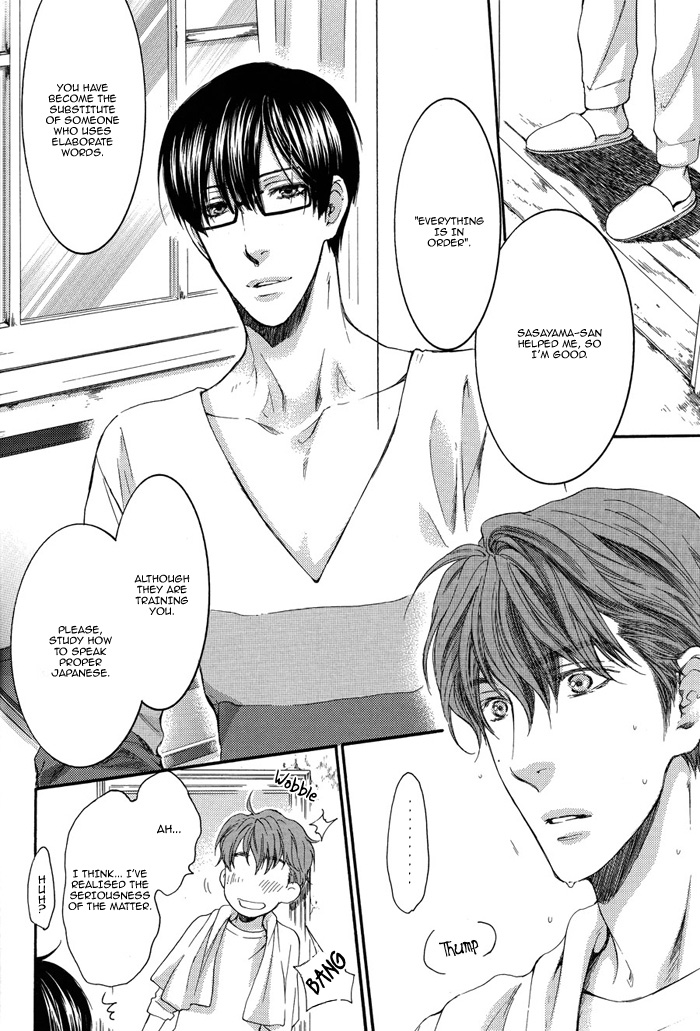 Read Sensei wa Dummy chapter 1 image 23 on Lezhin