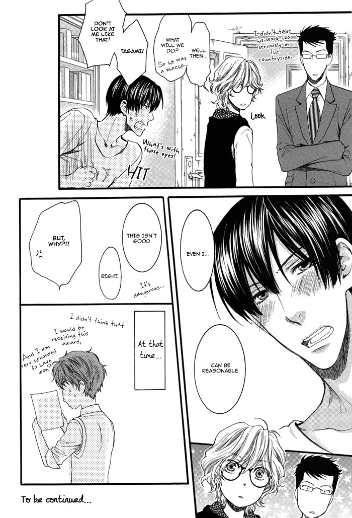 Read Sensei wa Dummy chapter 1 image 31 on Lezhin