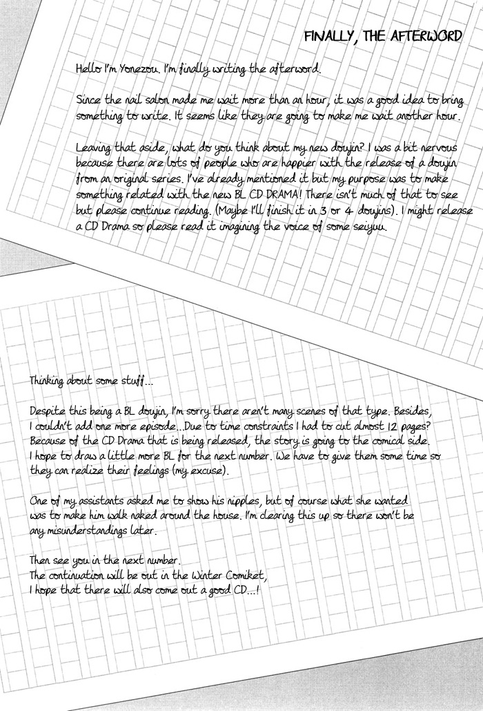 Read Sensei wa Dummy chapter 1 image 35 on Lezhin