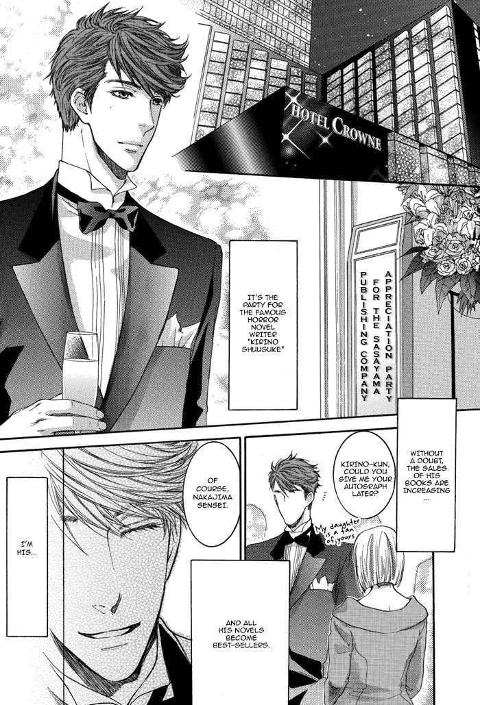 Read Sensei wa Dummy chapter 1 image 4 on Lezhin