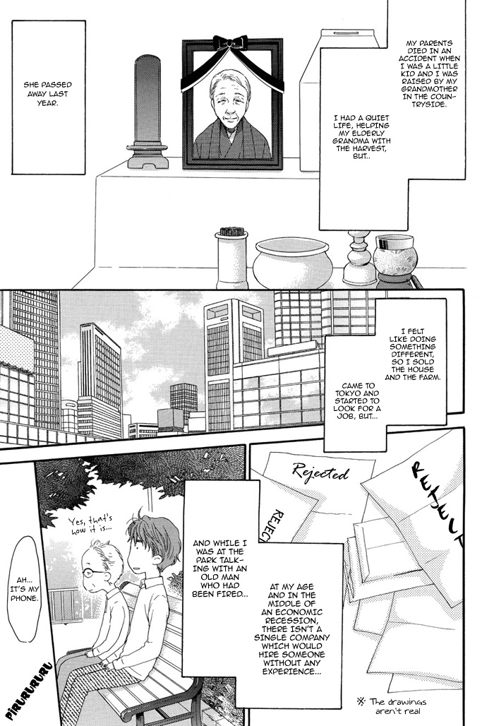 Read Sensei wa Dummy chapter 1 image 6 on Lezhin