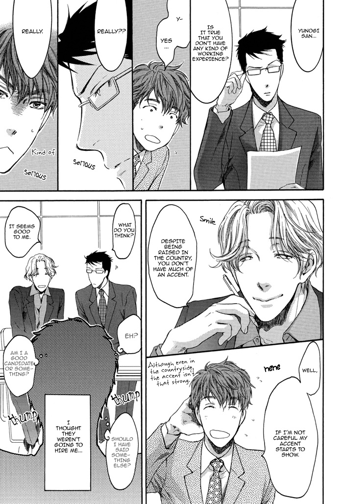 Read Sensei wa Dummy chapter 1 image 8 on Lezhin