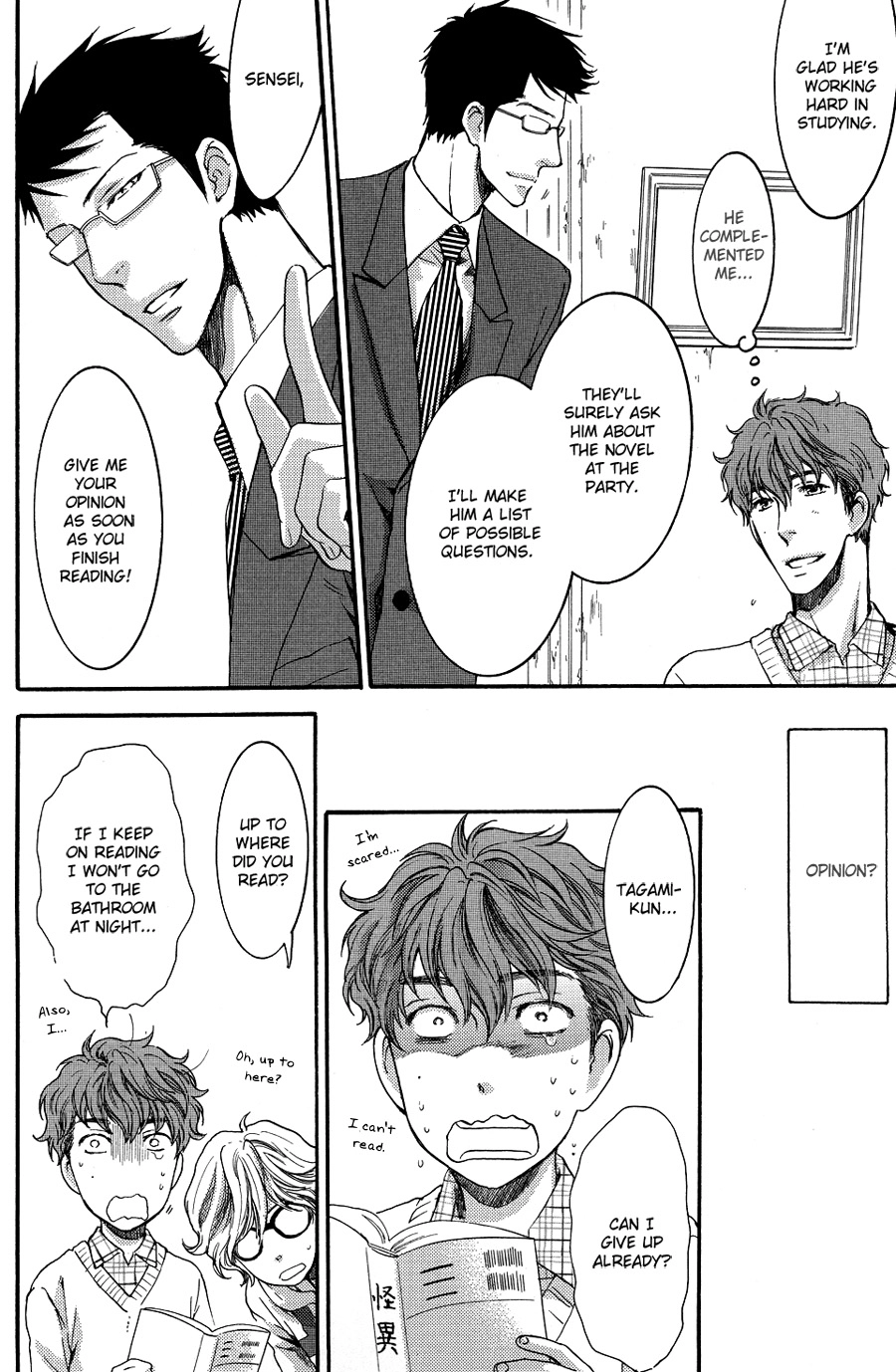 Read Sensei wa Dummy chapter 2 image 15 on Lezhin