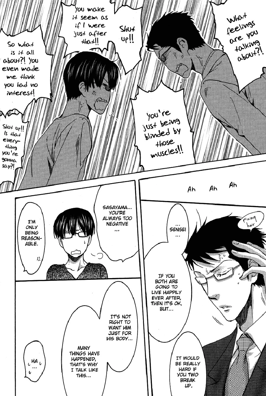 Read Sensei wa Dummy chapter 2 image 2 on Lezhin