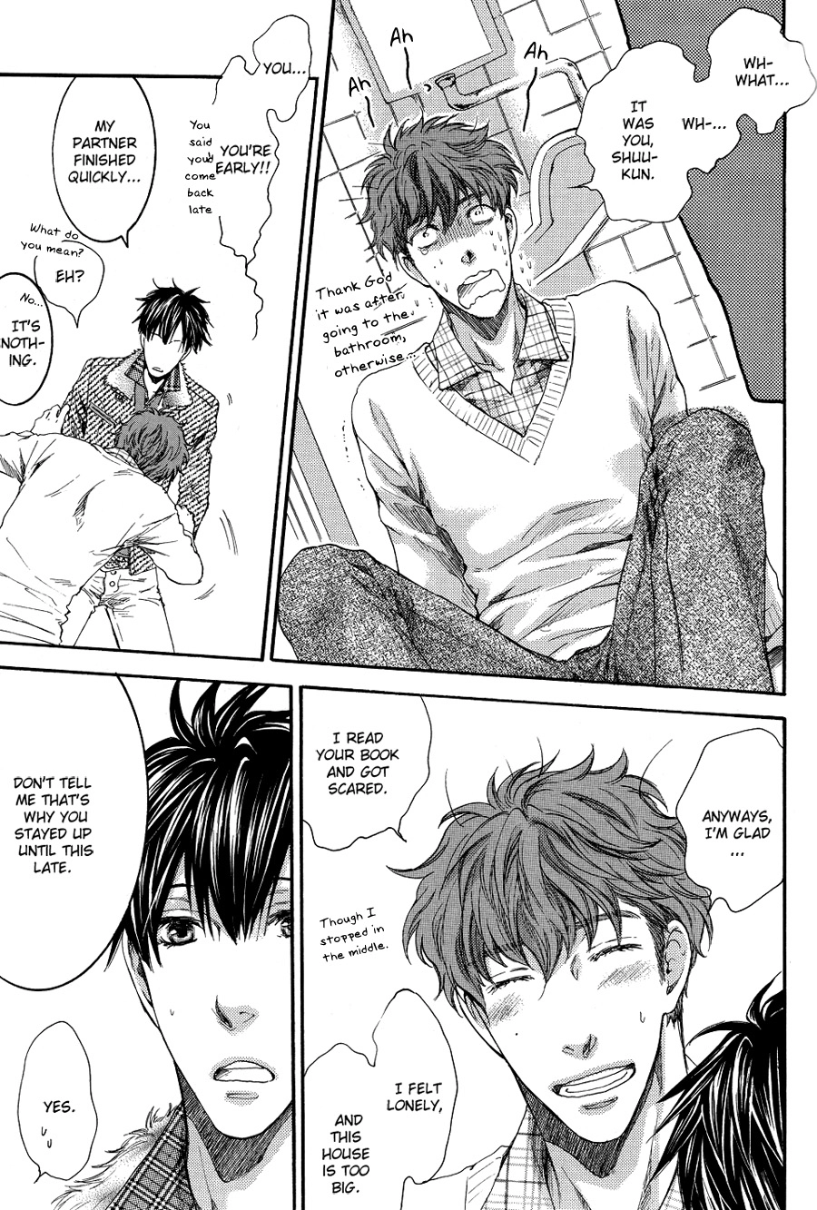 Read Sensei wa Dummy chapter 2 image 20 on Lezhin