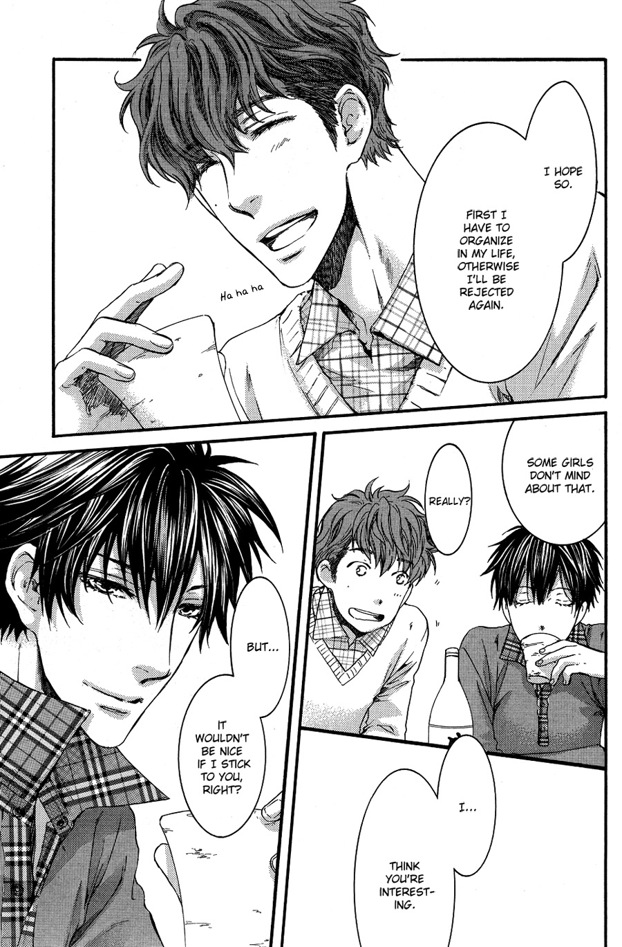Read Sensei wa Dummy chapter 2 image 24 on Lezhin