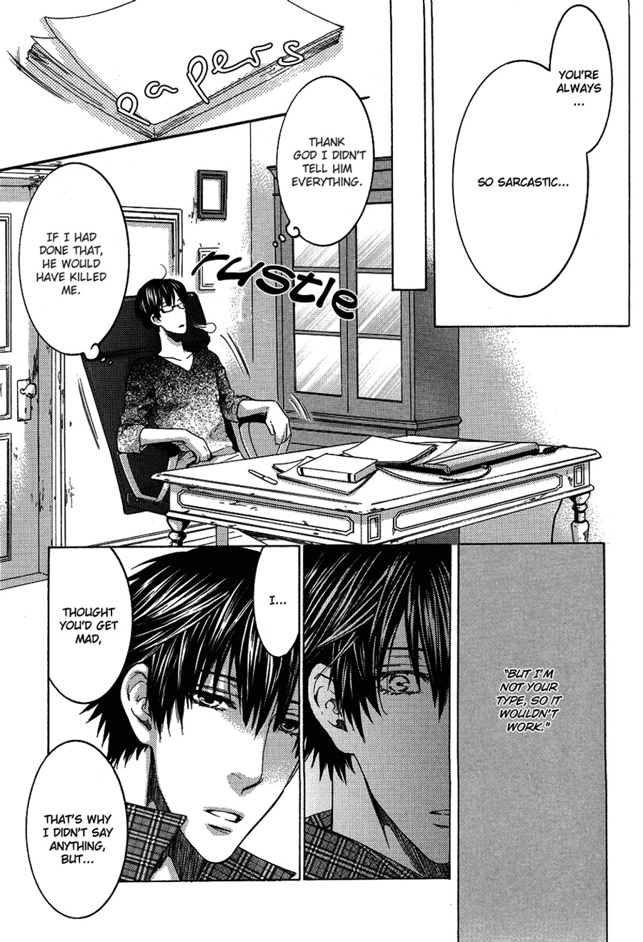 Read Sensei wa Dummy chapter 2 image 3 on Lezhin