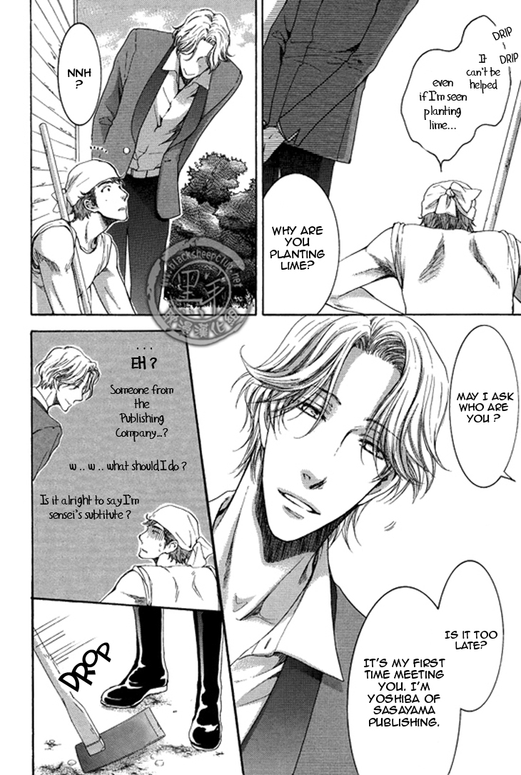 Read Sensei wa Dummy chapter 3 image 10 on Lezhin