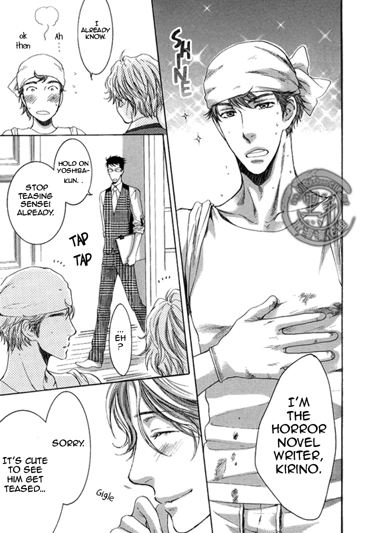 Read Sensei wa Dummy chapter 3 image 11 on Lezhin