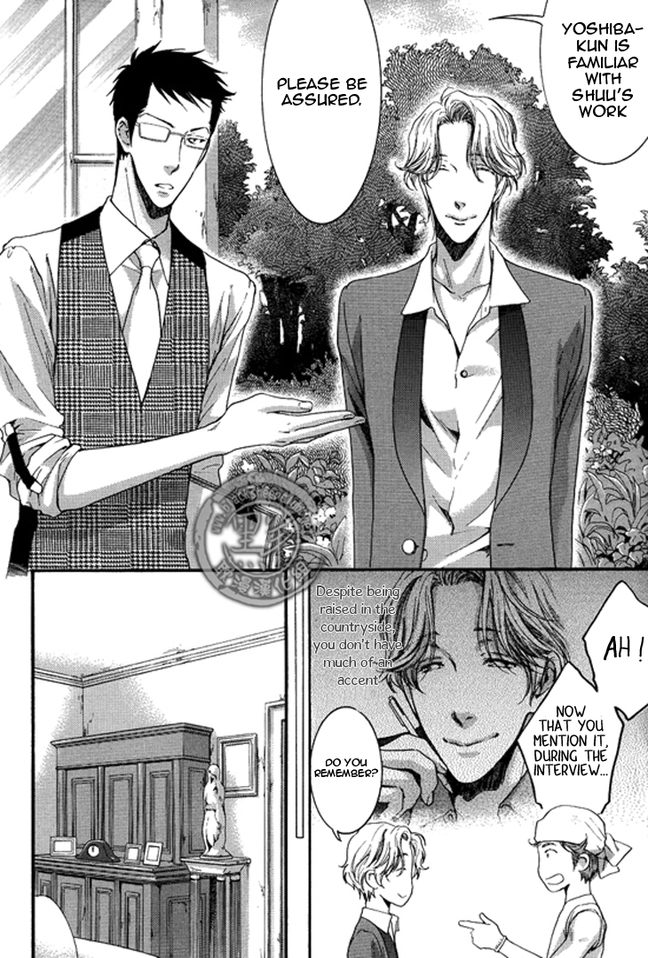 Read Sensei wa Dummy chapter 3 image 12 on Lezhin
