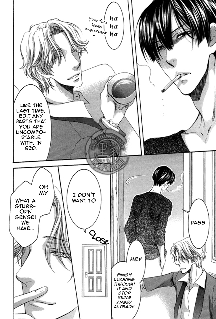 Read Sensei wa Dummy chapter 3 image 14 on Lezhin