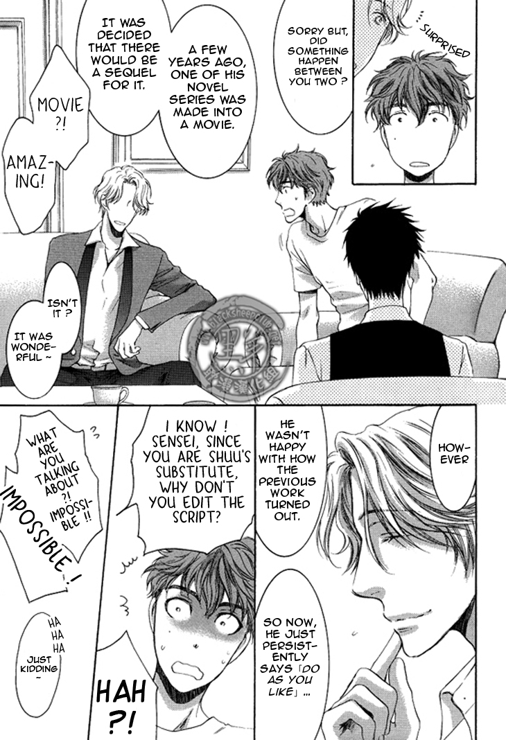 Read Sensei wa Dummy chapter 3 image 15 on Lezhin