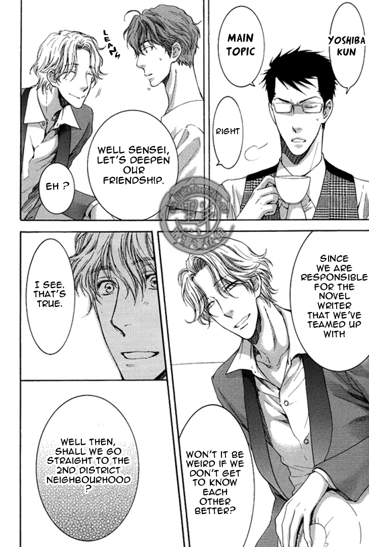 Read Sensei wa Dummy chapter 3 image 16 on Lezhin