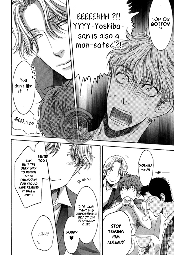 Read Sensei wa Dummy chapter 3 image 18 on Lezhin