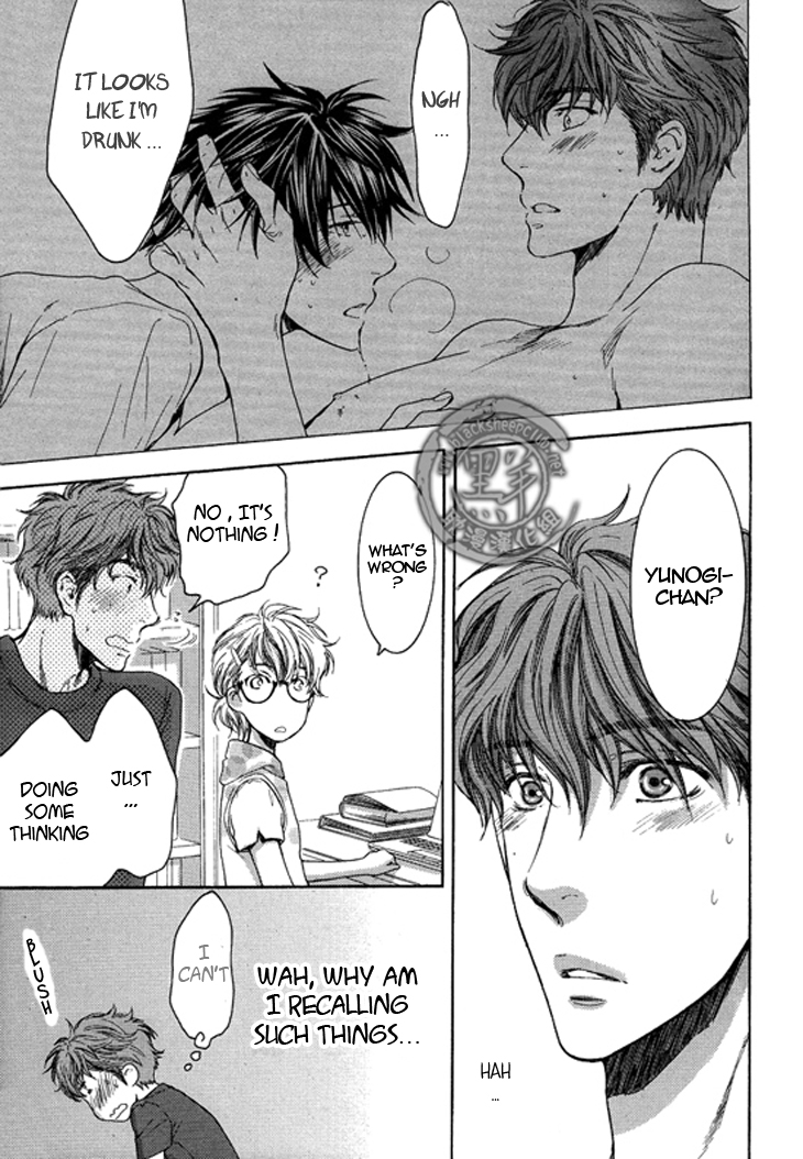 Read Sensei wa Dummy chapter 3 image 21 on Lezhin