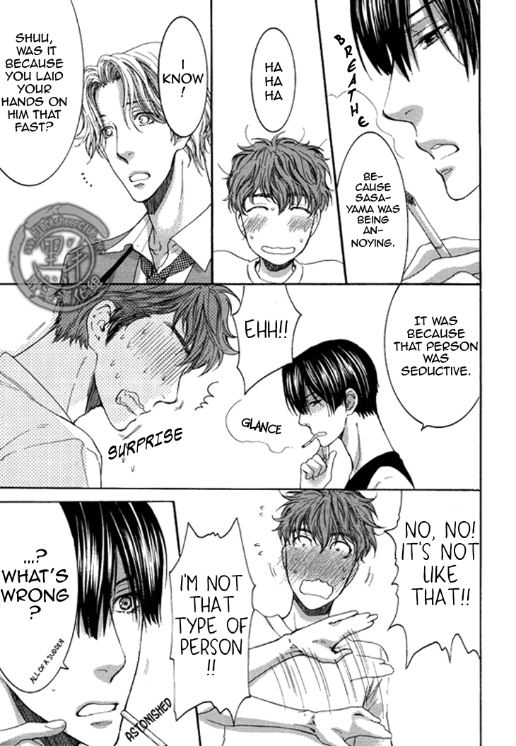 Read Sensei wa Dummy chapter 3 image 23 on Lezhin