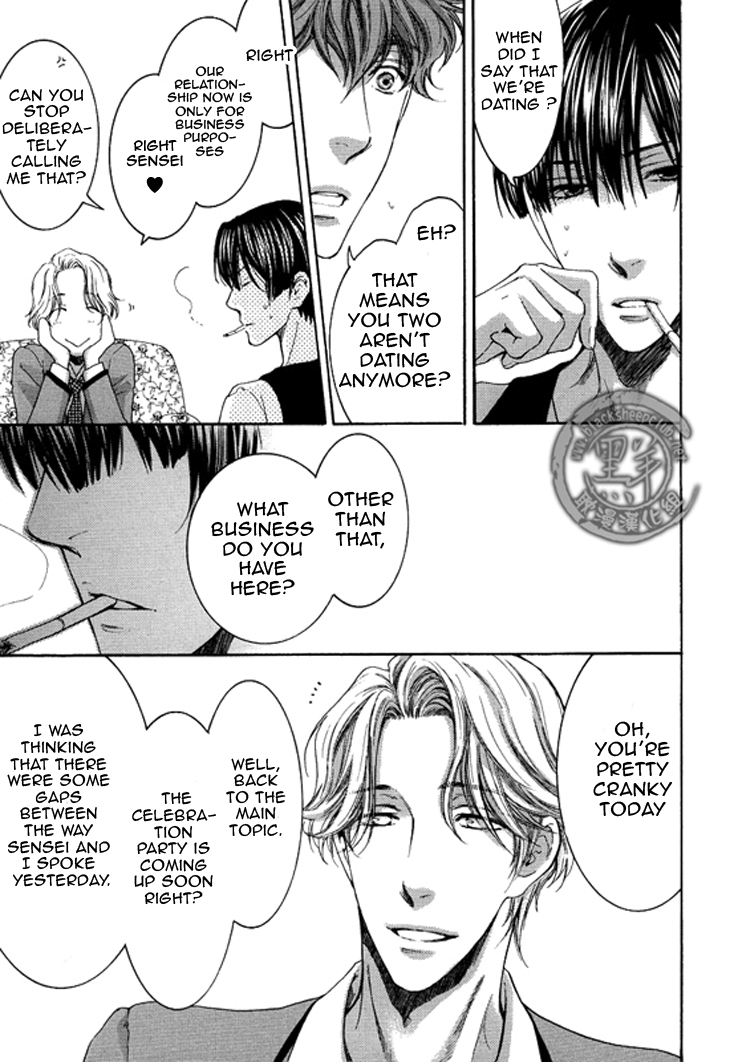 Read Sensei wa Dummy chapter 3 image 25 on Lezhin
