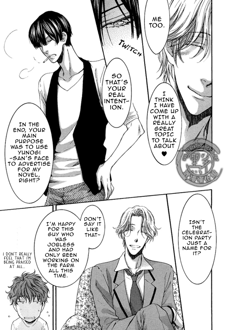 Read Sensei wa Dummy chapter 3 image 27 on Lezhin