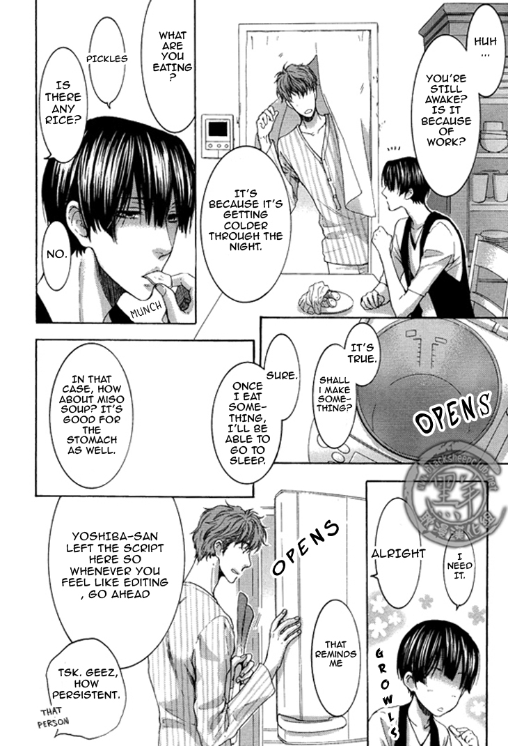 Read Sensei wa Dummy chapter 3 image 30 on Lezhin