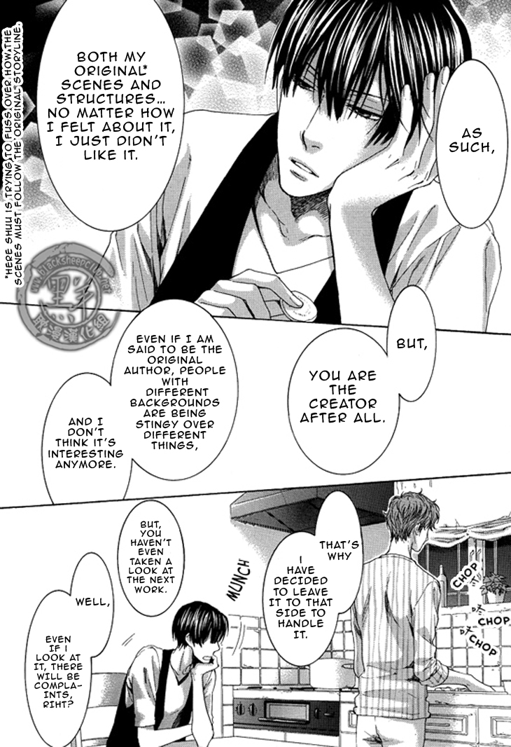 Read Sensei wa Dummy chapter 3 image 32 on Lezhin