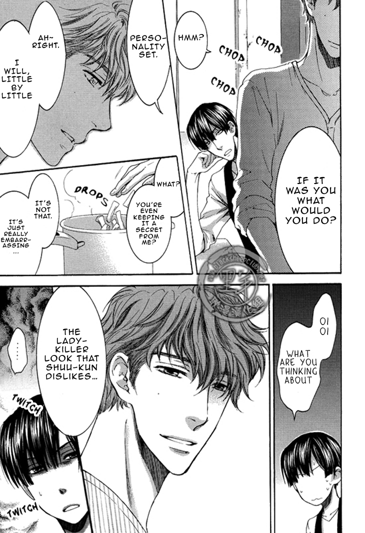 Read Sensei wa Dummy chapter 3 image 33 on Lezhin