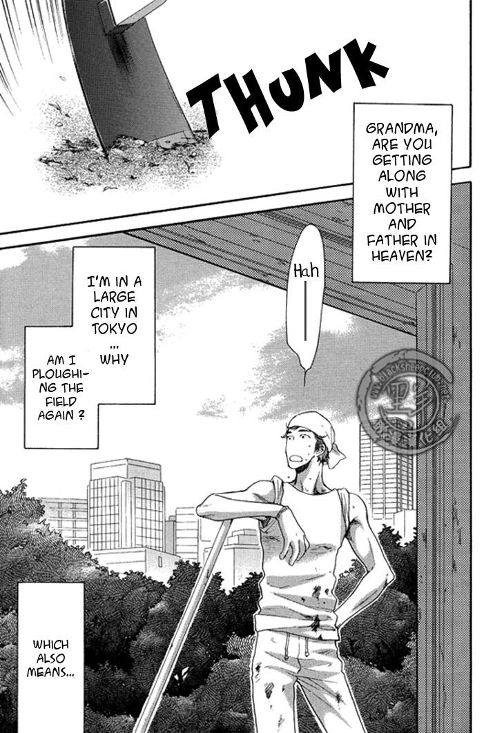 Read Sensei wa Dummy chapter 3 image 5 on Lezhin