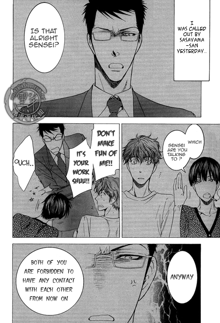 Read Sensei wa Dummy chapter 3 image 6 on Lezhin