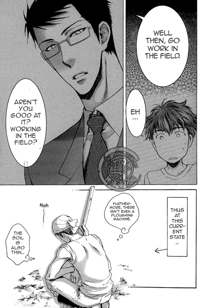 Read Sensei wa Dummy chapter 3 image 9 on Lezhin
