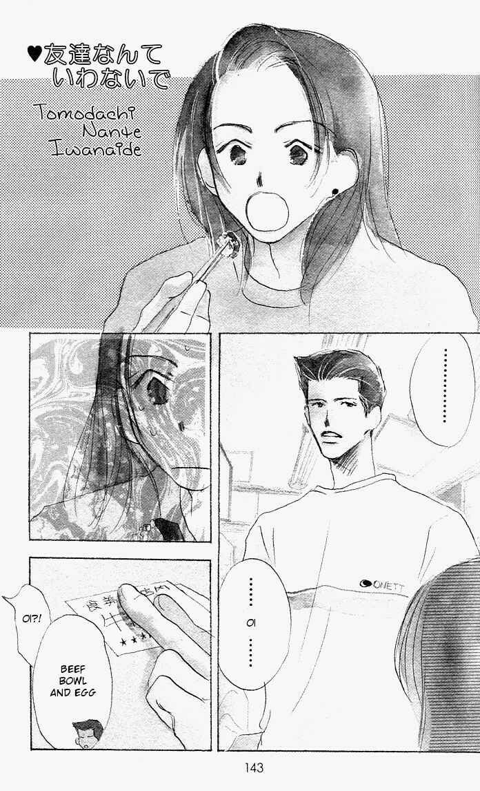 Read Sensei! chapter 0 image 1 on Lezhin