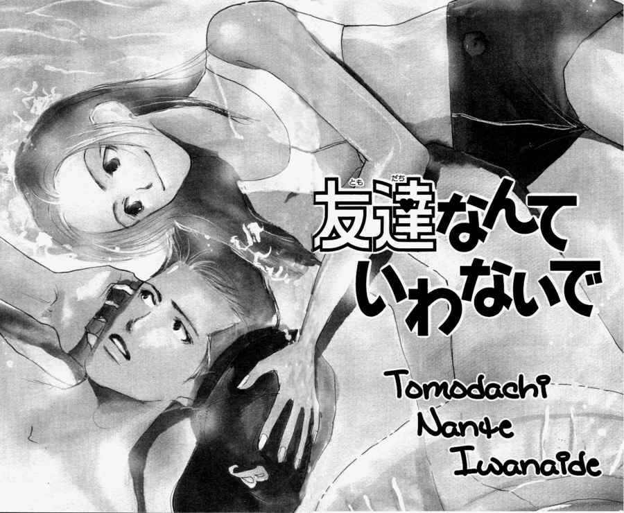 Read Sensei! chapter 0 image 2 on Lezhin
