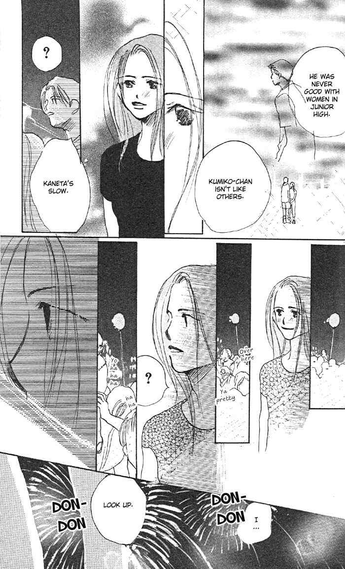 Read Sensei! chapter 0 image 32 on Lezhin