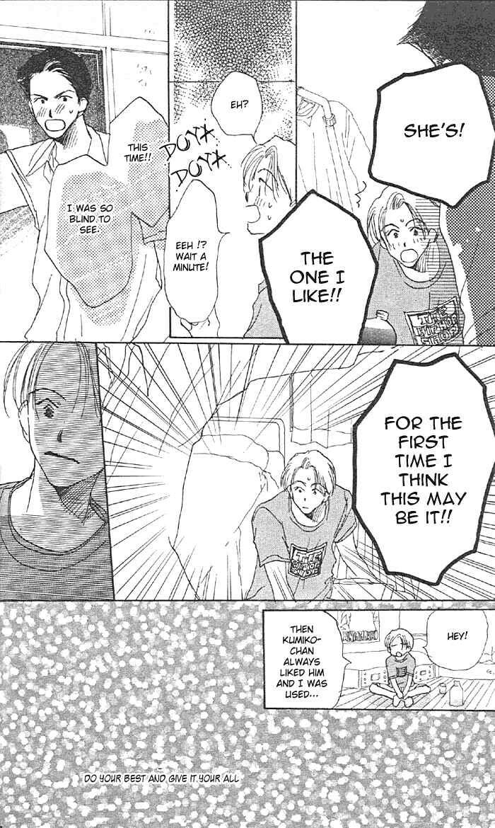 Read Sensei! chapter 0 image 47 on Lezhin