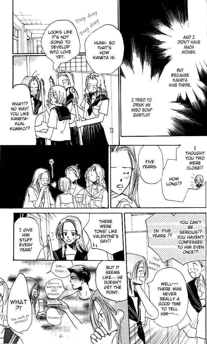 Read Sensei! chapter 0 image 6 on Lezhin