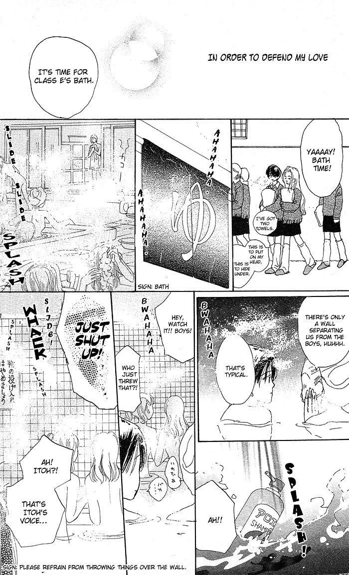 Read Sensei! chapter 12 image 25 on Lezhin