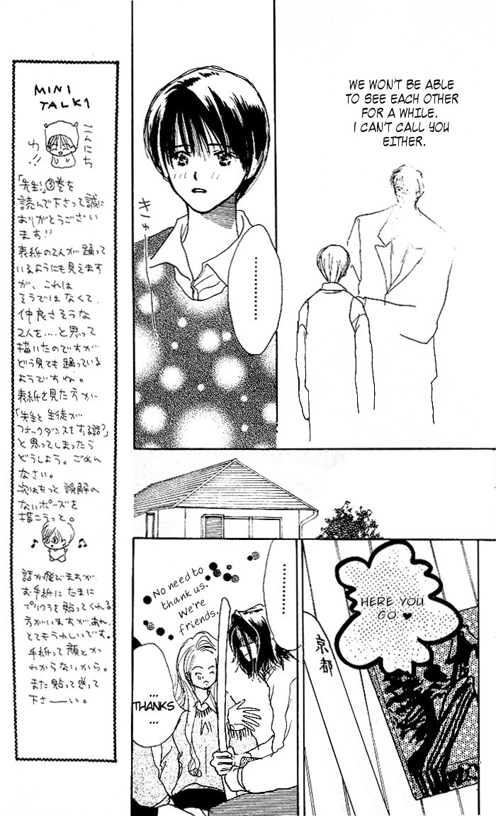 Read Sensei! chapter 13 image 19 on Lezhin