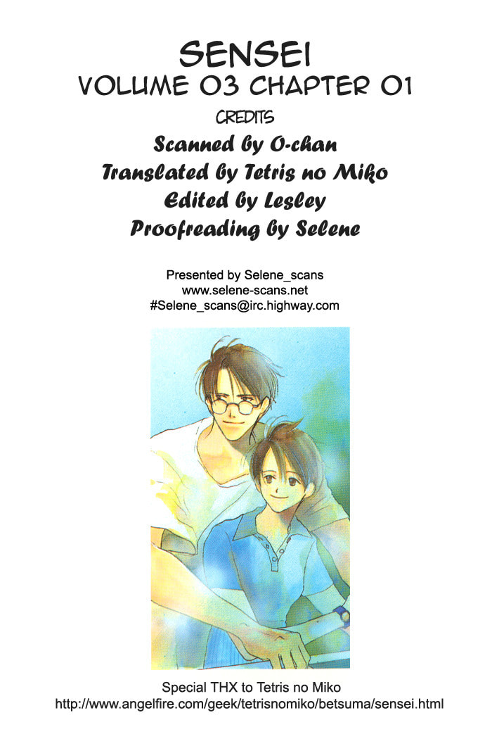 Read Sensei! chapter 13 image 3 on Lezhin