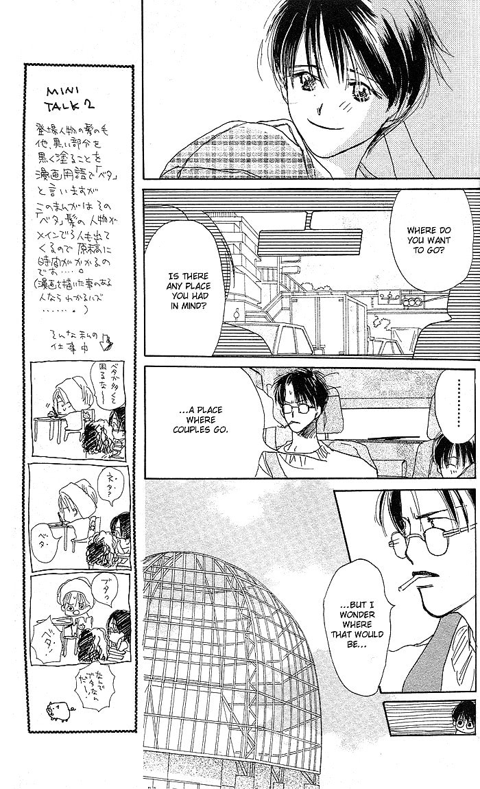 Read Sensei! chapter 14 image 18 on Lezhin