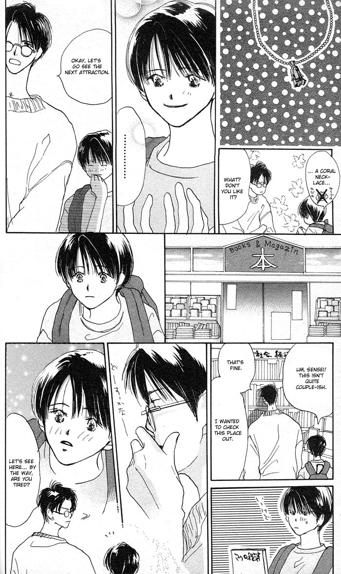Read Sensei! chapter 15 image 1 on Lezhin
