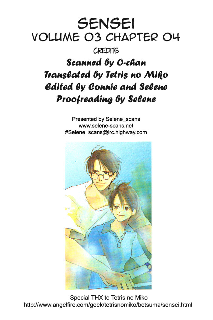Read Sensei! chapter 16 image 1 on Lezhin