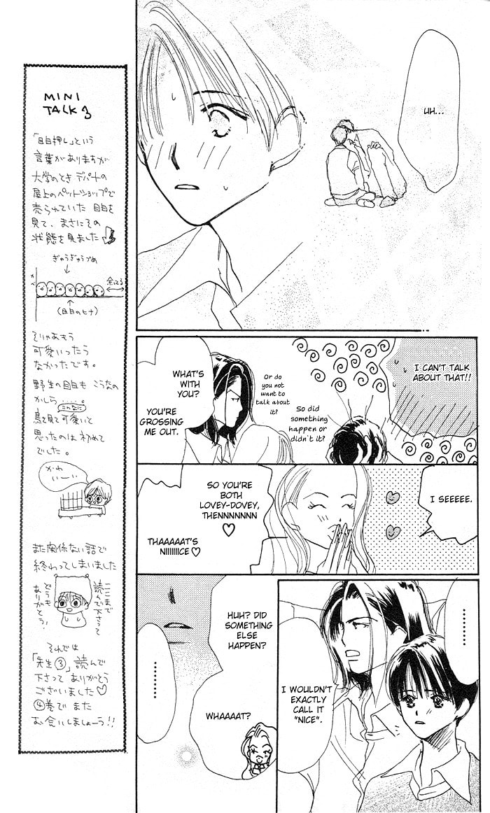 Read Sensei! chapter 16 image 23 on Lezhin