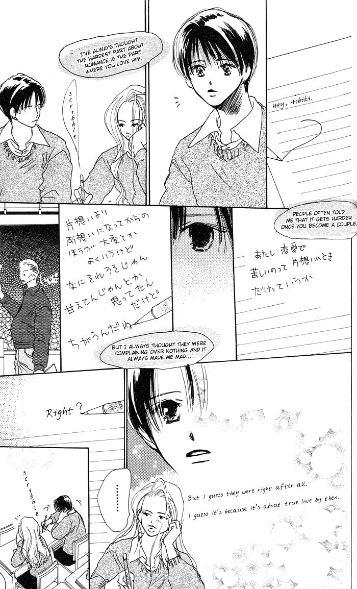 Read Sensei! chapter 17 image 4 on Lezhin