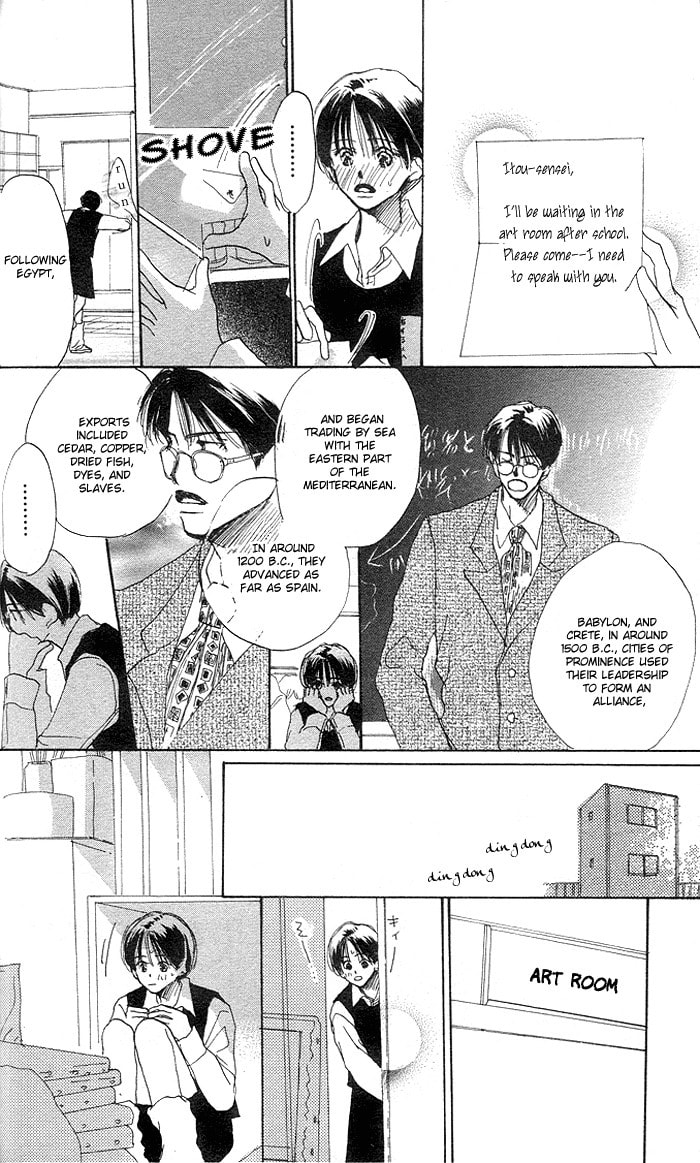 Read Sensei! chapter 2 image 12 on Lezhin