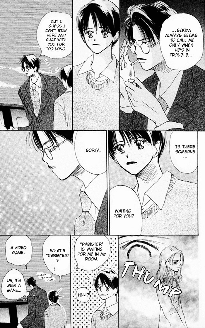 Read Sensei! chapter 20 image 29 on Lezhin