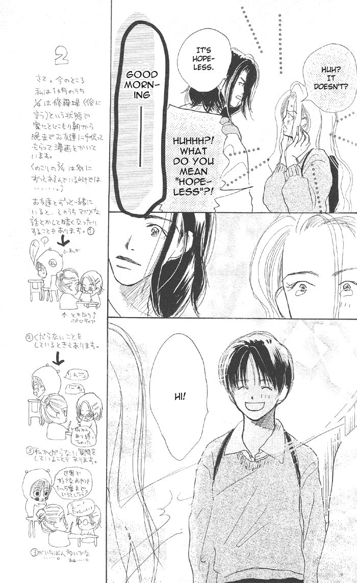Read Sensei! chapter 21 image 2 on Lezhin