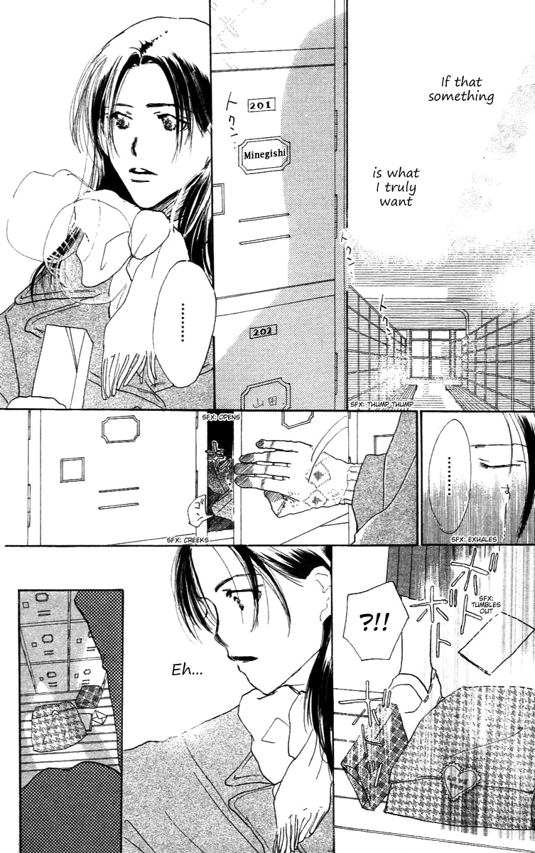 Read Sensei! chapter 23.5 image 41 on Lezhin
