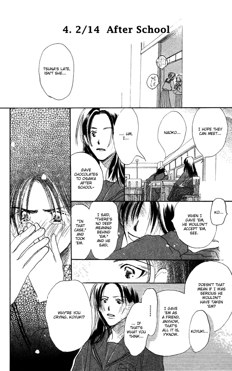 Read Sensei! chapter 23.5 image 45 on Lezhin