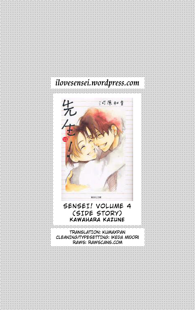 Read Sensei! chapter 23.5 image 71 on Lezhin