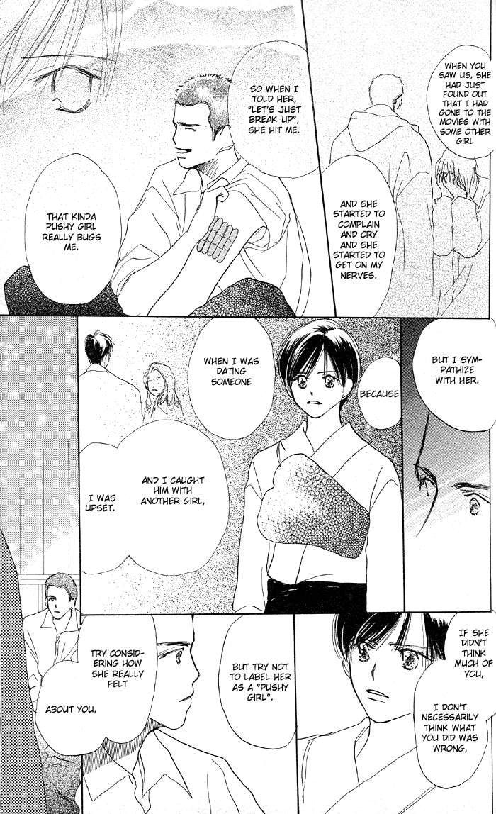 Read Sensei! chapter 23 image 10 on Lezhin
